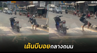 ภาพฮา ๆ