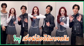 ข่าวบันเทิง