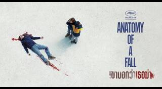 หนังใหม่ 2023