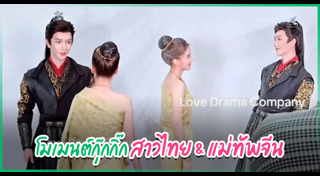 ซีรีส์จีน