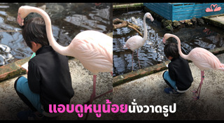 เด็กวาดรูป