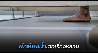 ปั๊มน้ำมัน