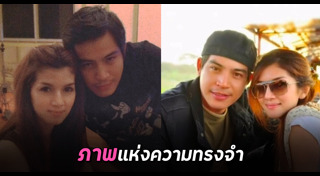 ปอ ทฤษฎี