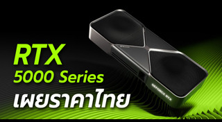 อุปกรณ์คอมพิวเตอร์