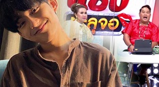 เฟิร์ส อนุวัตน์