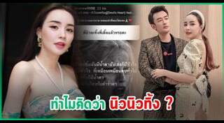 เติ้ล ธนพล