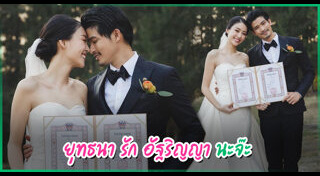 ตูมตาม เดอะสตาร์