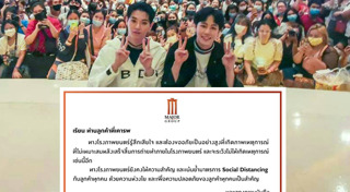 เมเจอร์ ซีนีเพล็กซ์