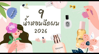 ผมผู้หญิง