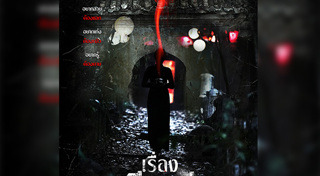 หนังเกาหลี