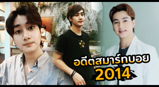 เอ้ ชุติมา