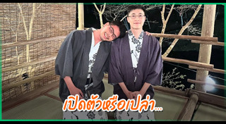 ไก่ ภาษิต