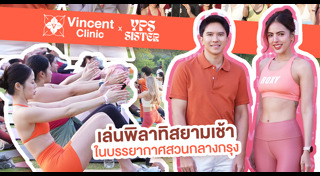 ศัลยกรรม