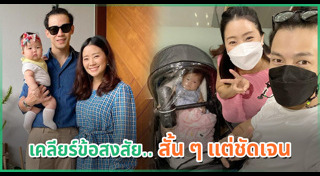 ณัฏฐ์ เทพหัสดิน ณ อยุธยา