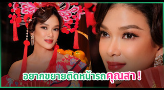 ฮาน่า ทัศนาวลัย