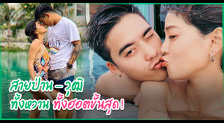 สายป่าน วุฒิ