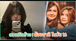 ลูกนักร้อง