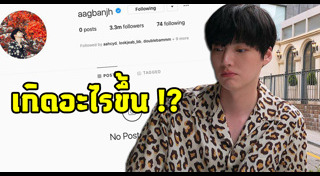 อันแจฮยอน