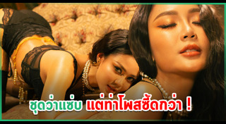 นักร้องไทย