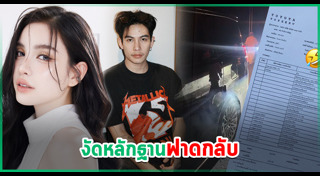 ครูเต้ย อภิวัฒน์