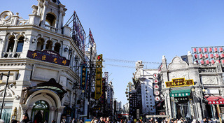 ที่เที่ยวจีน