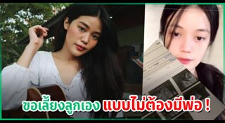 เมรี แอมมี่