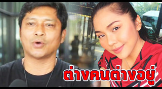 ชูษี เชิญยิ้ม