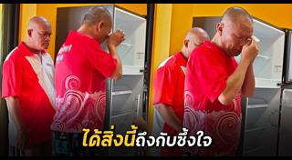 เอ็ม บุษราคัม