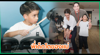 น้องอลิน น้องอลัน