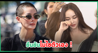 เป้ย ปานวาด