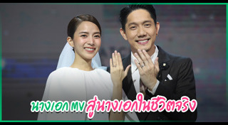 ปั๊บ ใบเตย