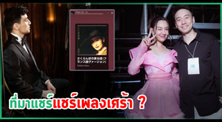 เบลล่า ชวิณ