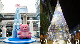 สถานที่ดูไฟปีใหม่