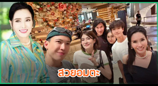 อาภัสรา หงสกุล