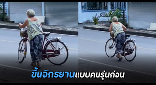 เรื่องน่ารู้