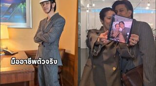 ครอบครัวดารา