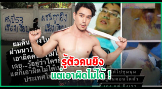 กำปั้น บาซู