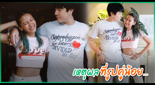 โดม เมทัล