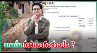 ดุ๊ก ภาณุเดช