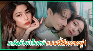 กุ๊บกิ๊บ บี้