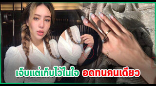 มีล่า จามิล่า