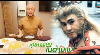 ดาราฮ่องกงชาย