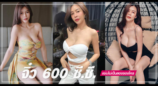 พริตตี้มอเตอร์โชว์