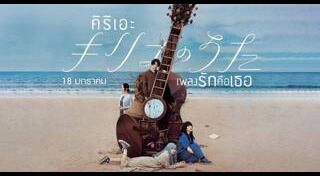 หนังญี่ปุ่น