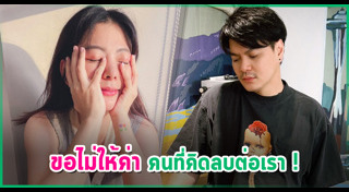 เป๊กซ์ วงซีล