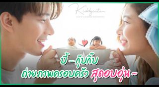 น้องเป่าเป้ย์