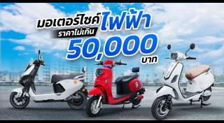 รถใหม่ 2026