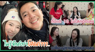 ไบร์ท อนันต์