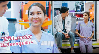 ปุ๊กกี้ ปวีณ์นุช