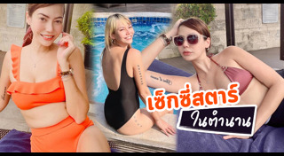 โอเด็ต แจ็คโคมิน